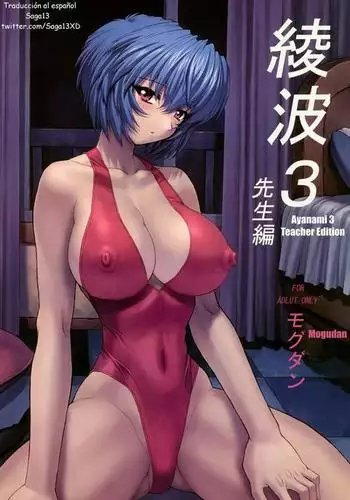 Ayanami Sensei Hen Ayanami Teacher Edition Xxx Manga Porn Comics