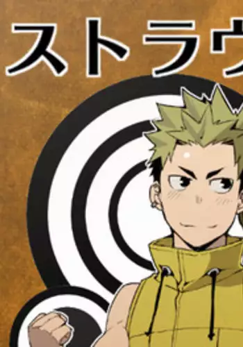 [anything (naop)] Strav