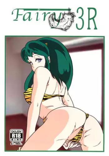 (C86) [Kaigetsudou (Jigoku Sensei Hirobe~)] Fairy 3R (Urusei Yatsura)