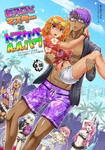 Kencelo to Master in Dosukeberu Luluhawa