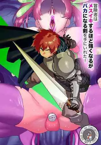 [Horieros no Ouchi (Horieros) (Partially Decensored)]