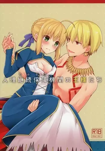 Chaldea no Osama-tachi