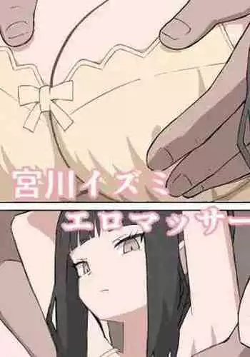 Miyagawa Izumi Ero Massage