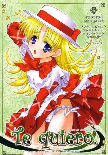 [Shigunyan] Te quiero. (Ashita no Nadja)