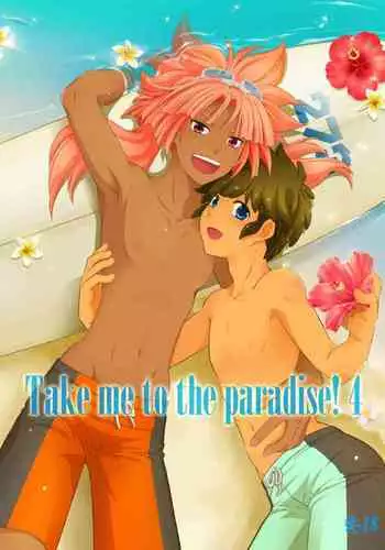 Take me to the Paradise! 4