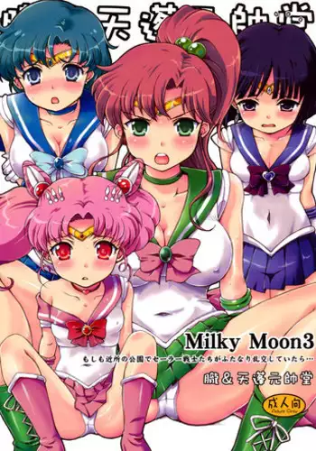 (C80) [Oboro & Tempo Gensui Dou (Tempo Gensui)] Milky Moon 3 + Omake (Bishoujo Senshi Sailor Moon, Dragon Quest V)