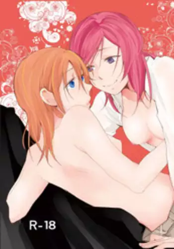 (Bokura no Love Live! 7) [Shobocon (Kitamura Tooru)] Netsu Shisen | Passionate Gaze (Love Live!) [English] [NHFH&GiB]