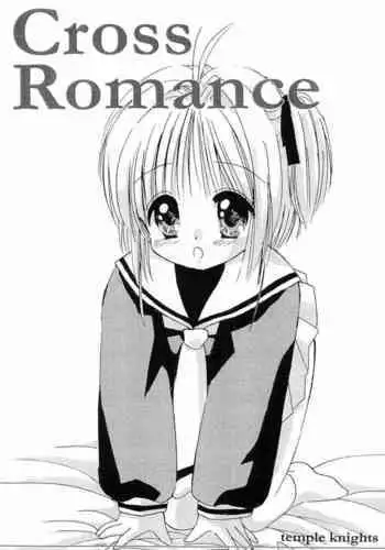 Cross Romance