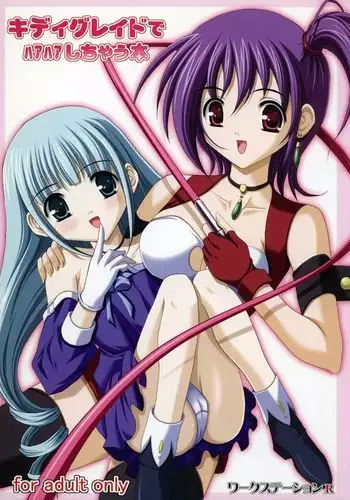 Kiddy Grade de Haa Haa Shichau Hon