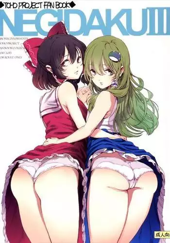 NEGIDAKU III