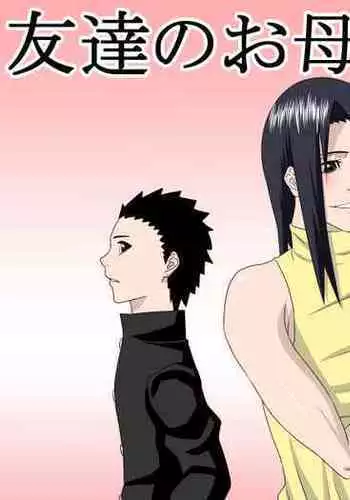 [SST] Tomodachi no Okaa-san wa Boku no Mama