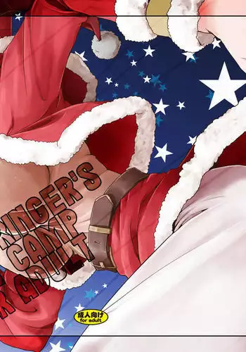 SMILE BRINGER'S BOOT CAMP FOR ADULT