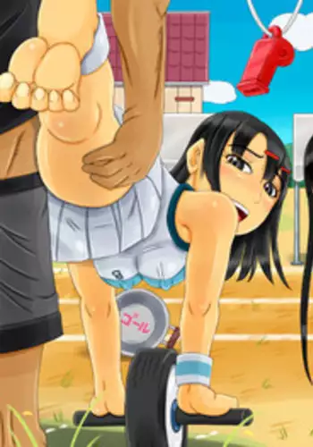 [Shiki Sachio] Back-bu