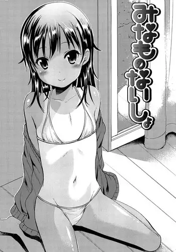 [Misao.] Minamo no Naisho | Minamo's Secret (Hajimete Janai yo?) [English] [Rin]