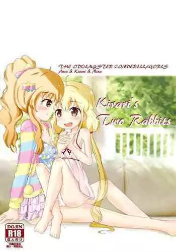 [kyabe's FACTORY (Kyabesuke] Kirari's Two Rabbits (THE iDOLM@STER CINDERELLA GIRLS) [Digital]