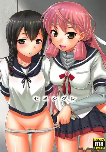 (C92) [Dedepoppo (Ebifly)] Semishigure (Kantai Collection -KanColle-)