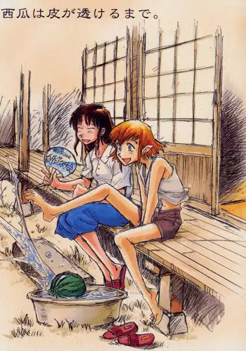 [Okinawa Taieki Gunjinkai(Yasunaga Kouichirou)] Suika ha kawa ga sukerumade