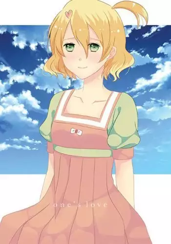 o n e ' s l o v e sample