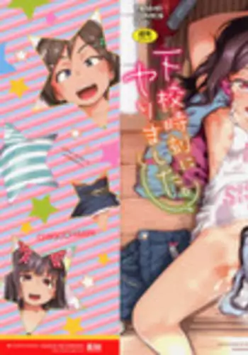 [Chiguchi Miri] Gekou Jikoku ni Yarimashita. [English]