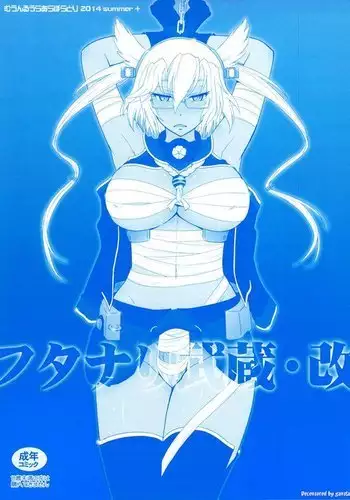 Futanari Musashi-Kai