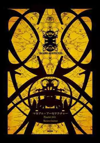 Macabre Architecture