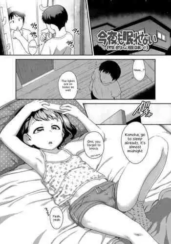 [Chiguchi Miri] Konya mo nemurenai (seiteki na imi de) (Hanamaru Jian) [English] [Kappasa] [Digital]