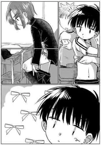 Zubon no Sukima no Shorts no Sukima no Kintama no Yume