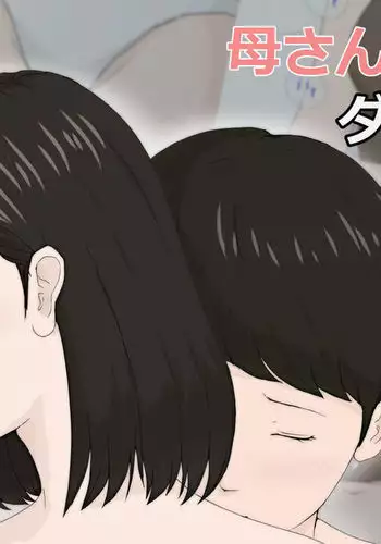 Kasan Ja Nakya Dame Nan Da!!!