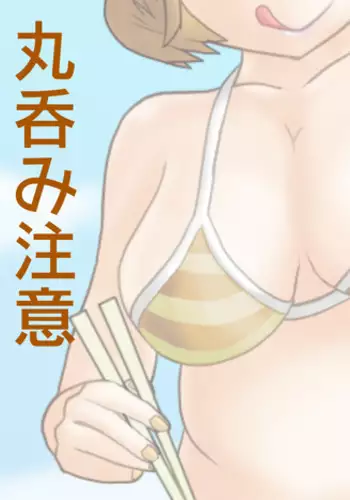 [iruka] Pochari kyoudai musume