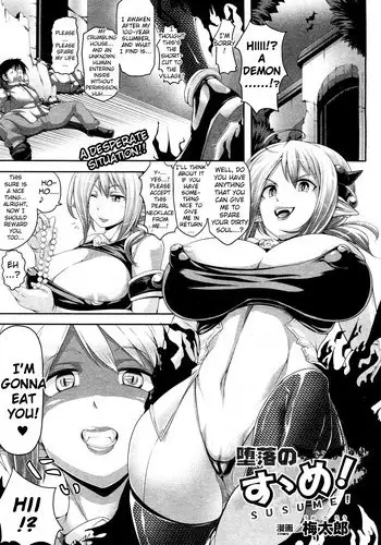 [Umetarou] The Road to Degradation [Eng] {doujin-moe.us}