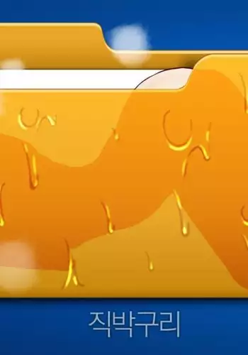 Secret Folder Ch.1-6