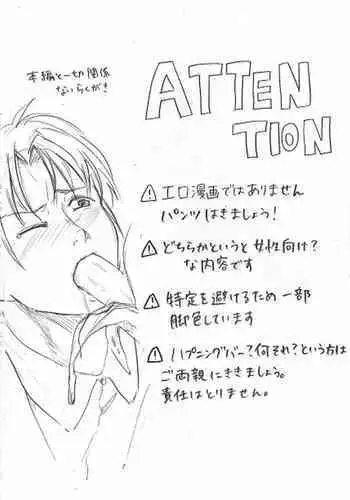 Joshidaisei ga Happening Bar ni Itte mita 1