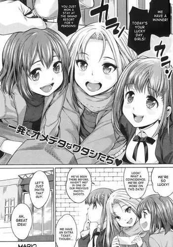 [Mario] 3 Sweet Devils + 3 Pinky Devils [English] [desudesu]