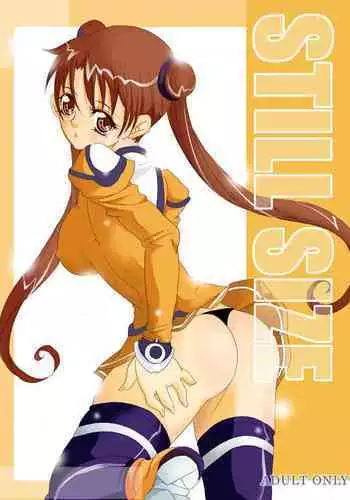 Tamanokoshi Zenbu Tsume 2001 ~ 2022