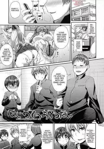 Helping Hand For His First Time