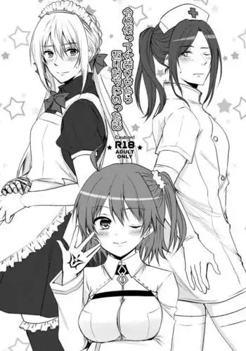 bedi guda + Tori guda jos? seme hon