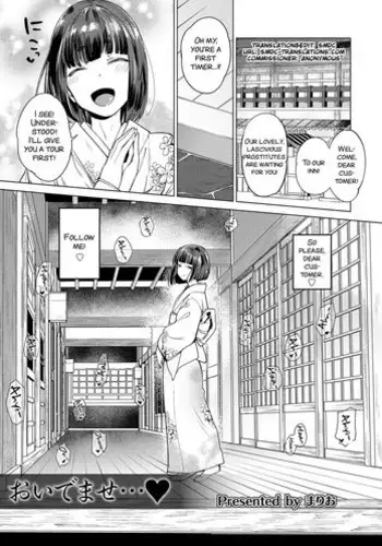[Mario] Oidemase... (Otokonoko HEAVEN Vol. 30) [English] [SMDC] [Digital]
