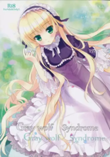 (COMIC1☆5) [Ame nochi Yuki (Ameto Yuki)] Gray wolf Syndrome (GOSICK) [English] {Hennojin}