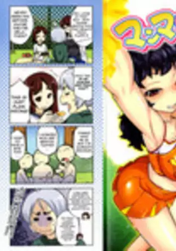 [Takatu] Mamma Mia! [eng] chapters 1,3,5,8