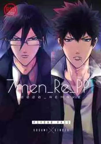 7men_Re_PP1 REMAKE