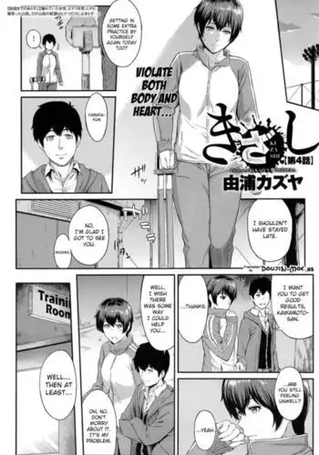 Kizashi Ch. 4-7 {doujin-moe.us}