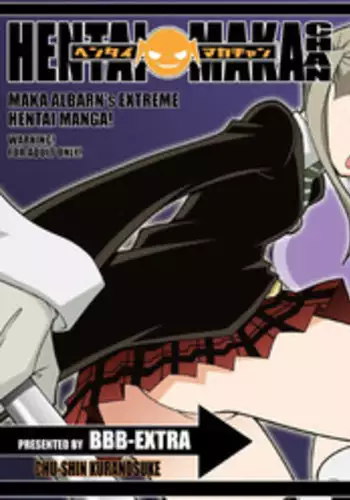 [BBB-Extra (Chuushin Kuranosuke)] Hentai Maka-chan (Soul Eater) [English] [Erelzen] [Digital]
