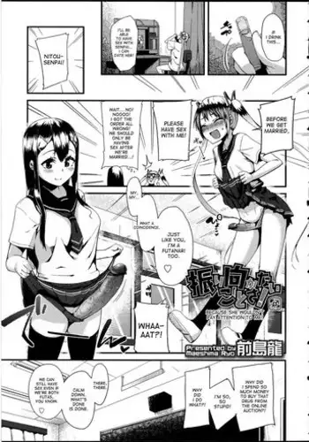 (Maeshima Ryo) Because she won't listen to me (english)