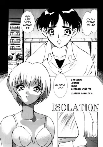 [Setagaya Pink '96 (Shintaro Konno)] Isolation (Neon Genesis Evangelion) [English]