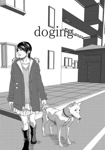 [Arika-ten] Doging
