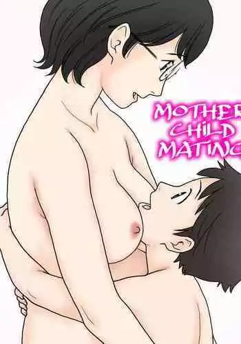 Boshi Koubi Jisshuu | Mother Child Mating Practice