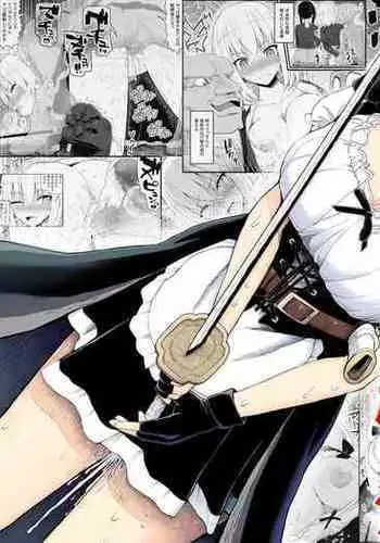 Mahou Shoujo VS Inma Seibutsu 22