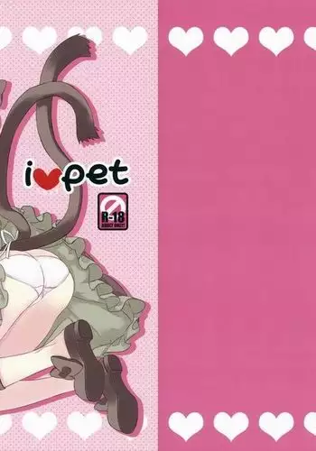 i♥pet