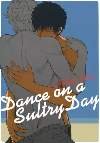 [3745HOUSE (Mikami Takeru)] Dance on a SultryDay (Gintama)