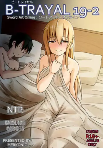 B-Trayal 19-2 Asuna EN